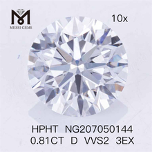 0.81CT D VVS2 3EX ラボ ダイヤモンド HPHT 人工ダイヤモンド