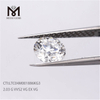 Loose Price Synthetic 2.03ct Lab Grown CVD Diamond Round HPHT G VVS2 VG Diamond