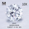 0.805CT D VS1 white round lab diamond 3EX